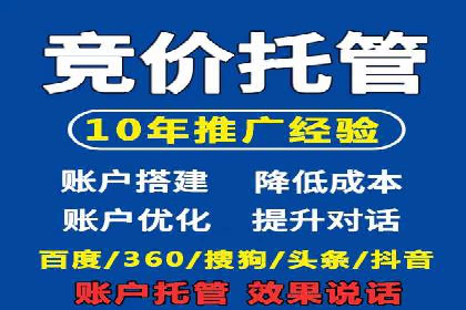 从小白到高手：信息流广告开户全流程案例