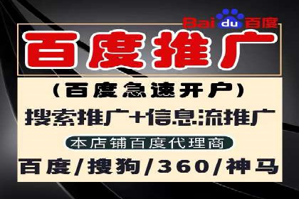 百度搜索广告收费与投放效果关系探讨——以某行业为例